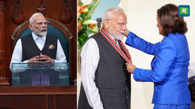 'आतंकवाद मानवता का दुश्मन है': त्रिनिदाद & टोबैगो की संसद में बोले पीएम मोदी, पढ़ें- संबोधन की बड़ी बातें