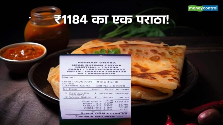 ₹1184 का एक पराठा! मुरथल के रेशम ढाबे का बिल वायरल, यूजर बोले- इतने में तो पूरे परिवार का पेट भर जाएगा