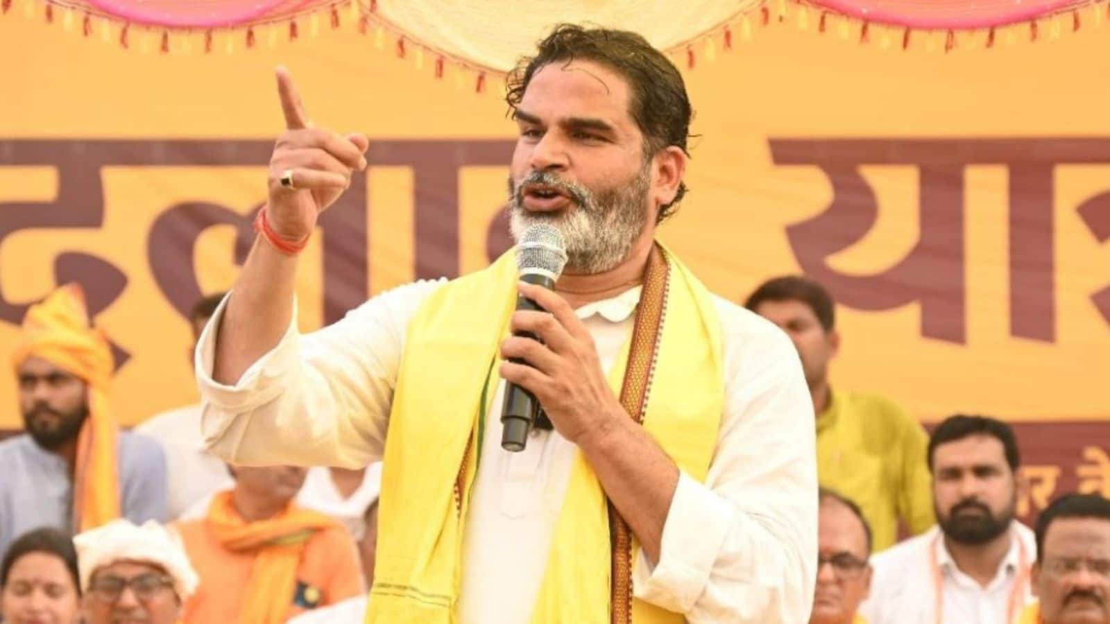 Bihar Chunav: '25 सीटों पर नहीं सिमटी JDU, तो राजनीति से सन्यास ले लूंगा' जन सुराज नेता प्रशांत किशोर का बड़ा दावा