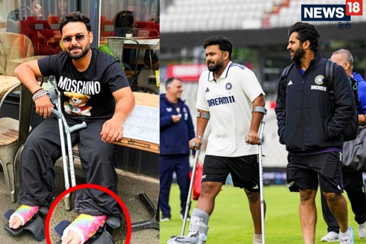 ऋषभ पंत के प्लास्टर में ऐसा क्या है, क्यों हो रही हर तरफ इसकी चर्चा