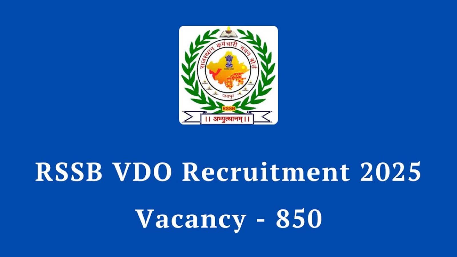 RSSB VDO Vacancy 2025 : पास है अप्लाई करने की लास्ट डेट, 850 पदों पर निकली है वेकेंसी