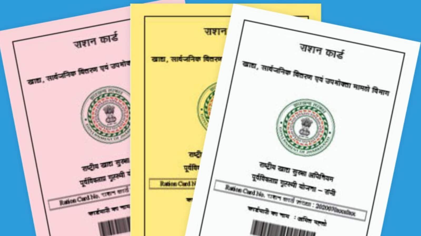 अब राशन कार्ड के लिए नहीं लगाने पड़ेंगे दफ्तर के चक्कर, UMANG ऐप से सीधे कर सकेंगे अप्लाई, जानें प्रोसेस