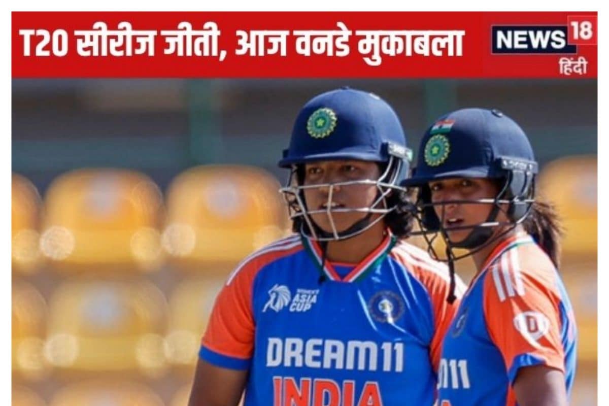 भारत ने इंग्लैंड से T20 सीरीज जीती, आज वनडे की बारी, कहां देखें LIVE streaming