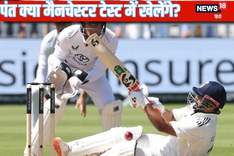 ऋषभ पंत को चौथे टेस्ट मैच में नहीं खेलना चाहिए अगर... शास्त्री की सलाह