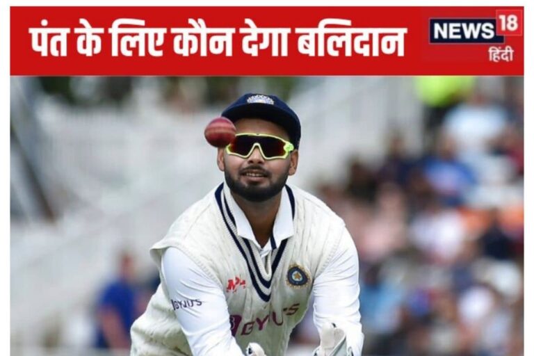 पंत को बचाना है तो सुंदर-नीतीश या करुण को देना होगा बलिदान, संभावित प्लेइंग XI