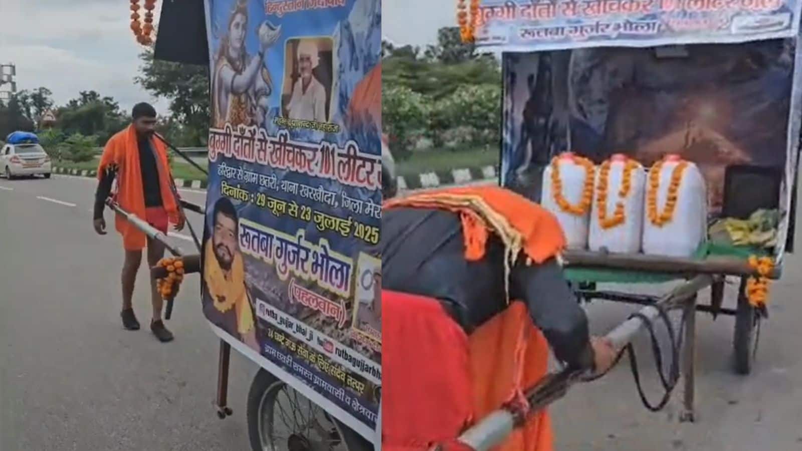 Kawad Yatra 2025: दांतों से खींचकर 101 लीटर गंगाजल ले जा रहा शिवभक्त, हरिद्वार से मेरठ तक उल्टे पैर बुग्गी खींच रहे रुतबा गुर्जर