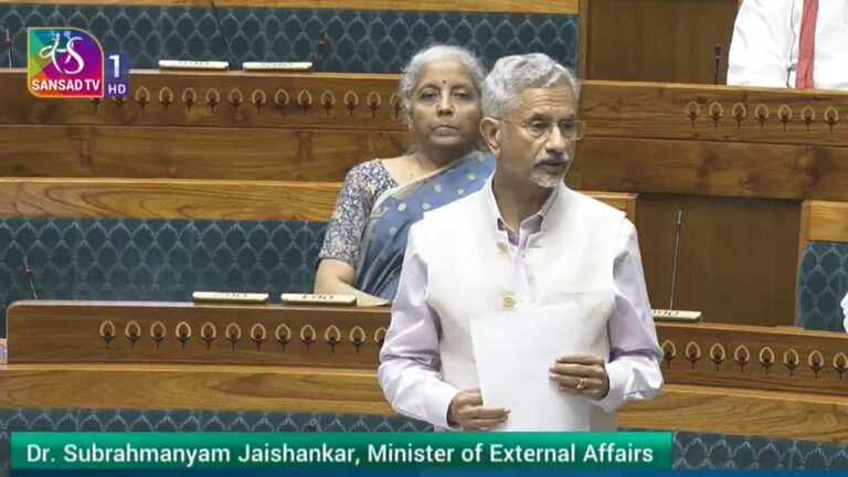 भारत की कूटनीति के कारण TRF आतंकी संगठन पर अमेरिका ने लगाया बैन, लोकसभा में बोले विदेश मंत्री जयशंकर