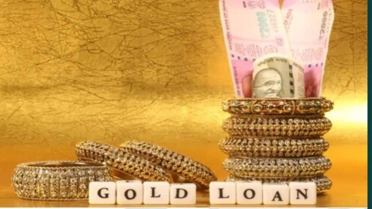 Gold Loan: एक भूल, और आपका सोना हमेशा के लिए गया! गोल्ड लोन नहीं चुकाना पड़ेगा डबल भारी