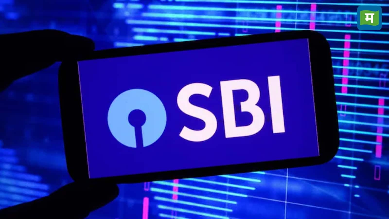 देश के सबसे बड़े सरकारी बैंक SBI की FD रेट्स, जानें कौनसी एफडी बनाएगी जल्दी अमीर