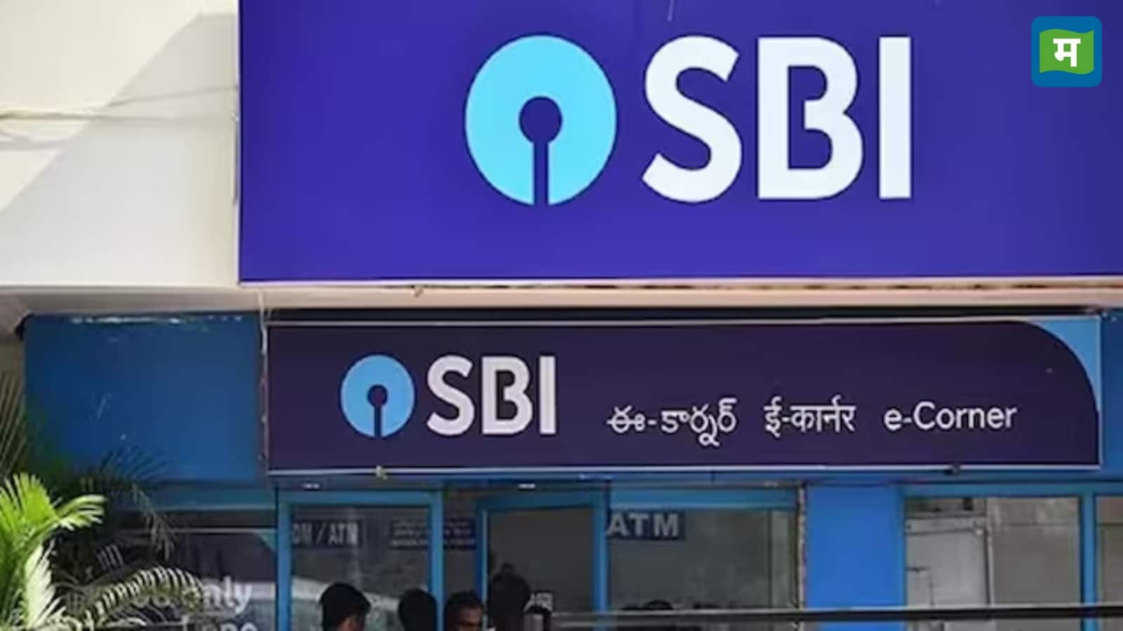 SBI अगले 5 साल में दुनिया के टॉप 10 बैंकों में शामिल होगा, चेयरमैन सीएस शेट्टी ने बताया प्लान