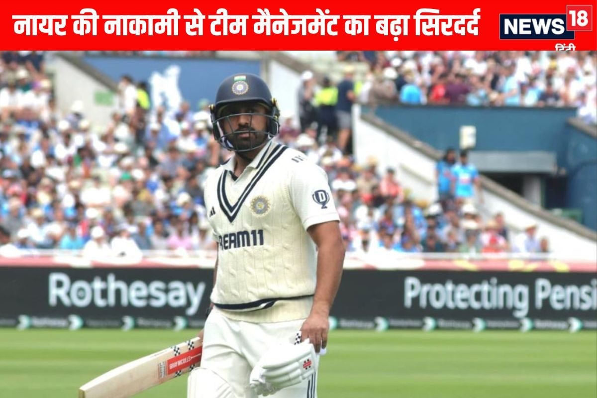 0,20,31,26, 4 पारी 77 रन, करुण नायर का फ्लॉप शो, चार पारी में 77 रन