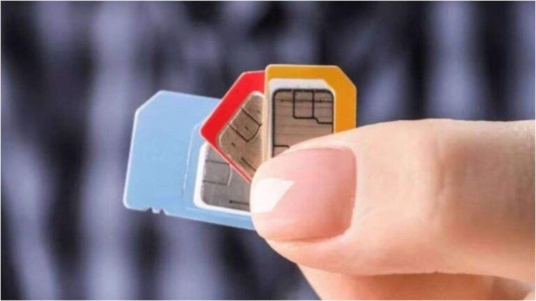 आपकी आईडी पर कितनी सिम हैं एक्टिव, अब घर बैठे करें पता, अपनाएं ये टिप्स