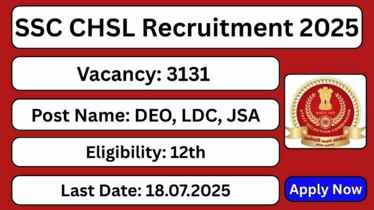 SSC CHSL 2025: लास्ट डेट से पहले भर लें फॉर्म, 3131 पदों के लिए होनी है भर्ती