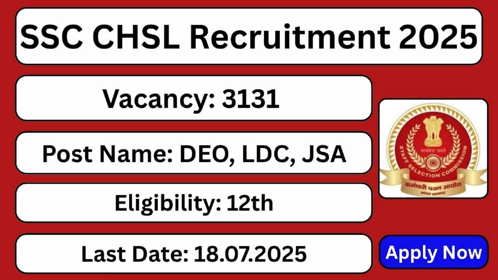 SSC CHSL 2025: लास्ट डेट से पहले भर लें फॉर्म, 3131 पदों के लिए होनी है भर्ती
