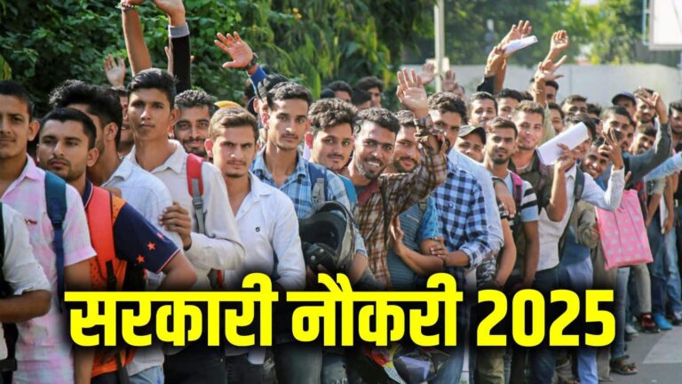 Sarkari Bharti 2025: मेडिकल सेक्टर में सरकारी नौकरी की भरमार! DMER में निकली बंपर वैकेंसी, सैलरी 1 लाख 22 हजार रुपये तक