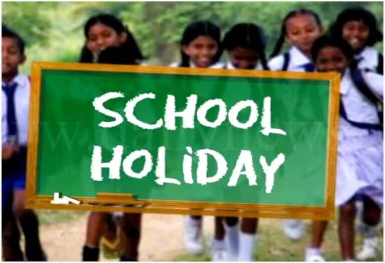 Tamil Nadu school holidays: देश के इस राज्य में 23, 24 और 28 जुलाई को बंद रहेंगे स्कूल-ऑफिस, शनिवार को होगा काम