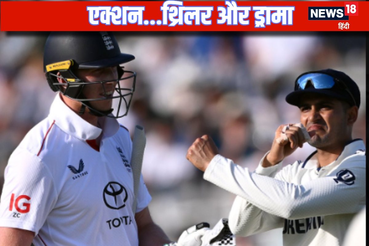 VIDEO: जैक क्राउली की गंदी हरकत देख शुभमन गिल का खून खौल उठा