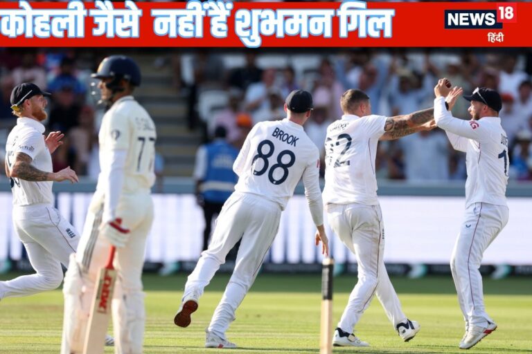 कोहली दबाव में बेहतर प्रदर्शन करते थे, जबकि गिल...मांजरेकर का कप्तान पर कमेंट