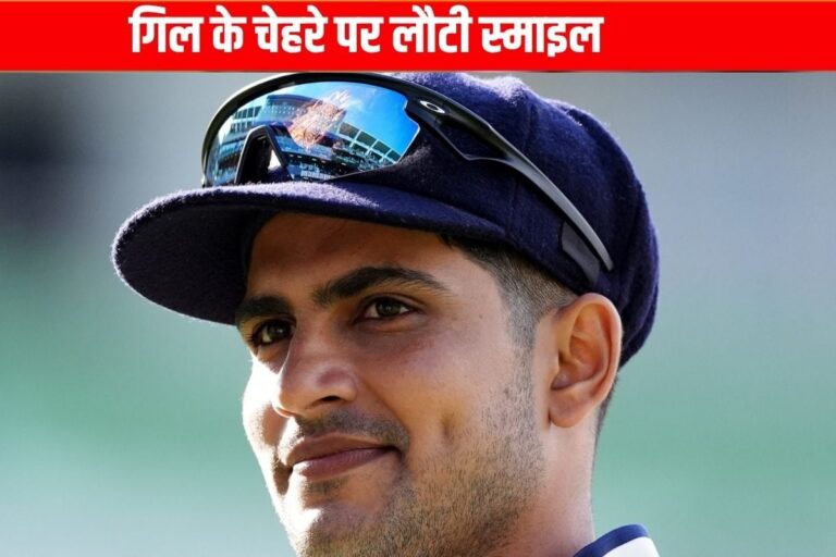 IND vs ENG: 'जितनी भी बातें की थी...' जीत के बाद क्या बोले शुभमन गिल?