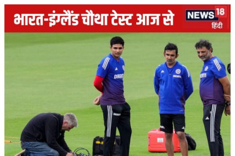 भारत के लिए करो या मरो का मुकाबला, अंशुल कांबोज डेब्यू... करुण को एक और मौका