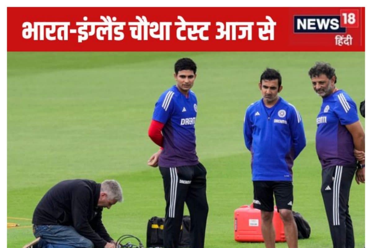 भारत के लिए करो या मरो का मुकाबला, अंशुल कांबोज डेब्यू... करुण को एक और मौका