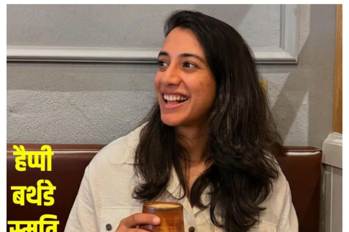 स्मृति मंधाना की नेटवर्थ कितनी? कहां से करती हैं कमाई, एक टेस्ट मैच की फीस...