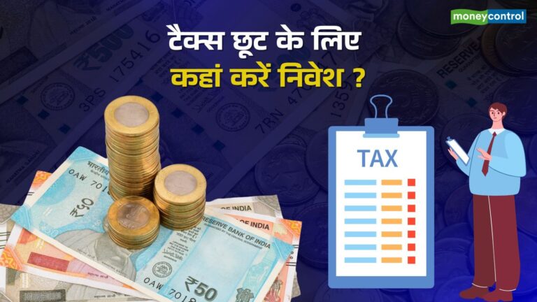 ITR filing 2025: बैंक FD से ज्यादा ब्याज के साथ टैक्स छूट भी चाहिए? इन 5 सरकारी स्कीम में करें निवेश