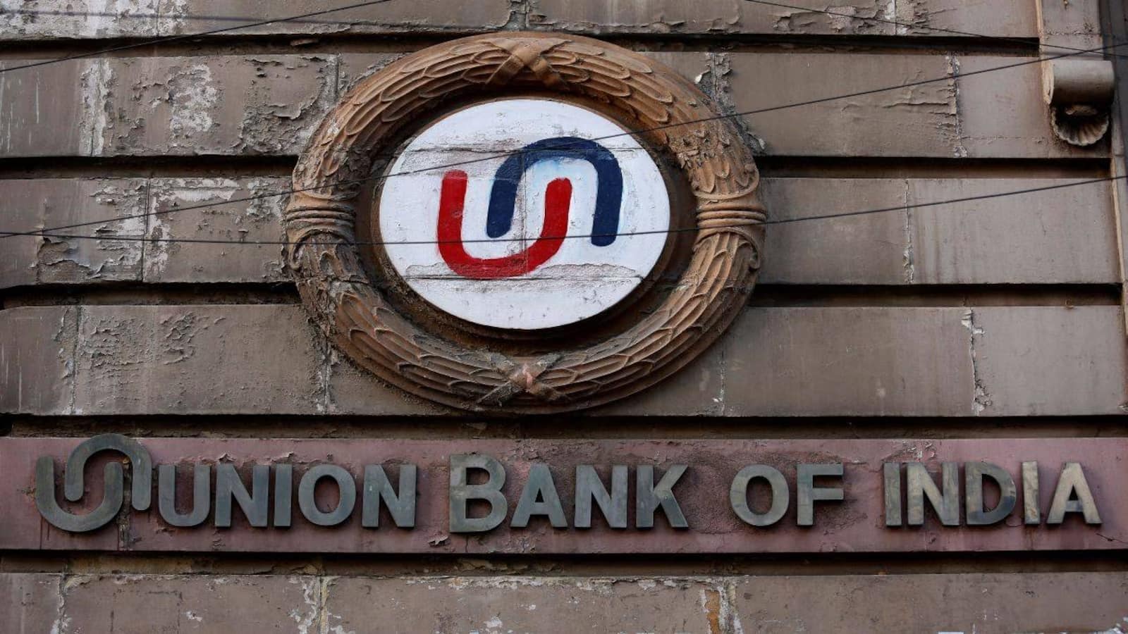 जून तिमाही में 26% बढ़ गया रिटेल एडवांस,  Union Bank of India की FY26 में शानदार एंट्री