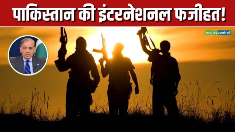 Pahalgam Terror Attack: भारत की बड़ी कूटनीतिक जीत! UNSC की प्रमुख रिपोर्ट में पहली बार TRF का जिक्र