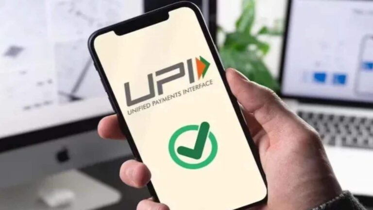 UPI: बदलने जा रहे UPI के कई नियम जिनका यूजर्स पर पड़ेगा बड़ा असर! जानिए पूरी डिटेल