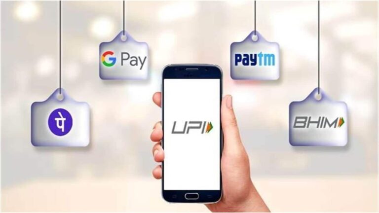 UPI से हर दिन 1 लाख रुपए से ज्यादा का पेमेंट कैसे कर सकते हैं!