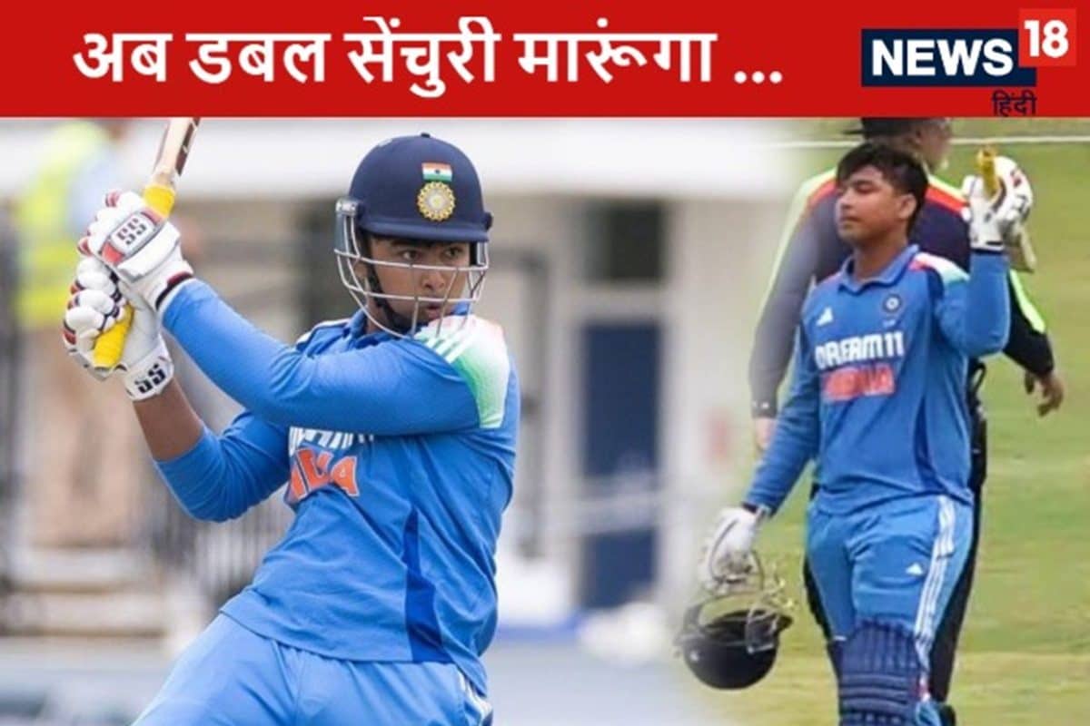 वैभव सूर्यवंशी ने ठोकी तूफानी सेंचुरी, अंग्रेजों को चैलेंज डबल सेंचुरी मारूंगा