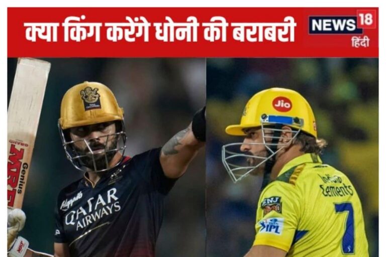 10 साल बाद लौट रही चैंपियंस की लीग, आखिरी बार सीएसके ने जीती थी ट्रॉफी