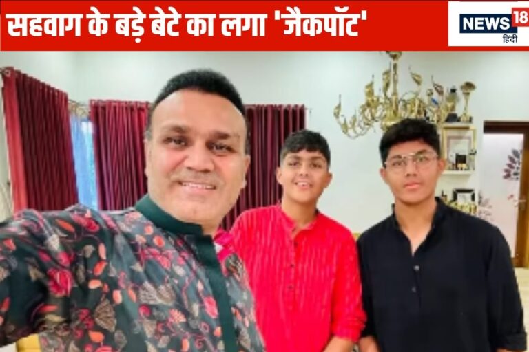 सहवाग के बड़े बेटे आर्यवीर पर हुई पैसों की बारिश, छोटा बेटा वेदांत रहा अनसोल्ड