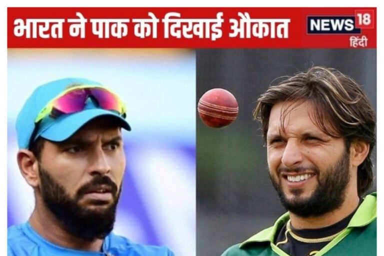 IND v PAK: भारत का पाकिस्तान से मैच खेलने से इंकार! सुन ली फैंस के दिल की बात