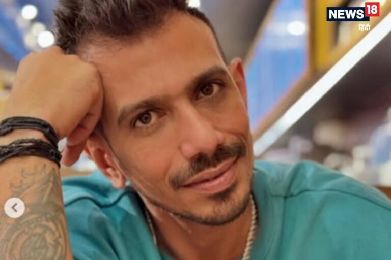 टीम इंडिया से दूर, कितने कमाते हैं चहल, कितनी संपत्ति के हैं मालिक