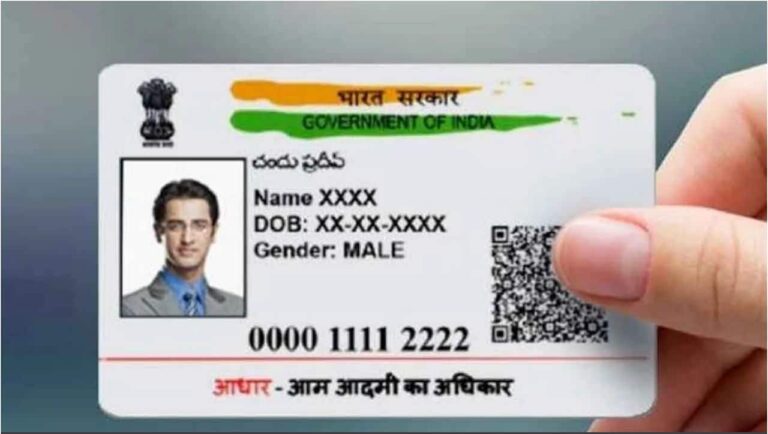 Aadhaar card New Rules: वयस्क का आधार बनाना होगा मुश्किल, नियमों को सख्त करेगा UIDAI