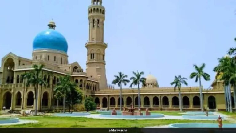 Allahabad University UG Admission 2025 ये छात्र 26 जुलाई तक कर सकते हैं रजिस्ट्रेशन