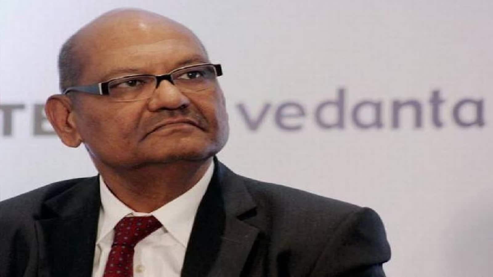 Vedanta Q1 Results: अनिल अग्रवाल की कंपनी का मुनाफा 12% घटा, रेवेन्यू बढ़ा