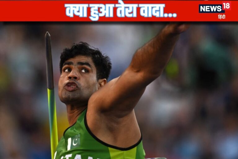 प्लॉट देने के वादे झूठे थे, अरशद नदीम ने पाकिस्तान की खोली पोल