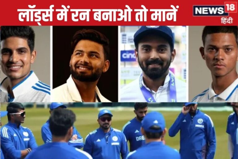गिल ने बल्लेबाजों से कहा, नई गेंद करो पुरानी, याद दिला देंगे अंग्रेजों को नानी