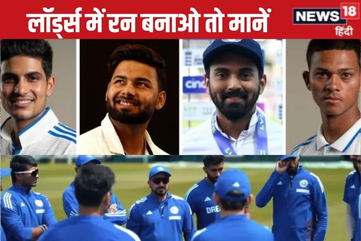 गिल ने बल्लेबाजों से कहा, नई गेंद करो पुरानी, याद दिला देंगे अंग्रेजों को नानी