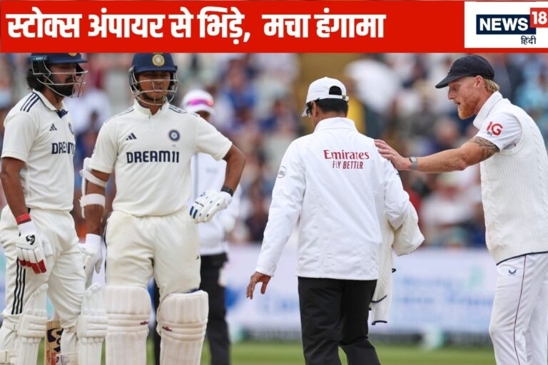 यशस्वी जायसवाल ने किया डीआरएस का इशारा, लड़ने पर उतारू हुए बेन स्टोक्स