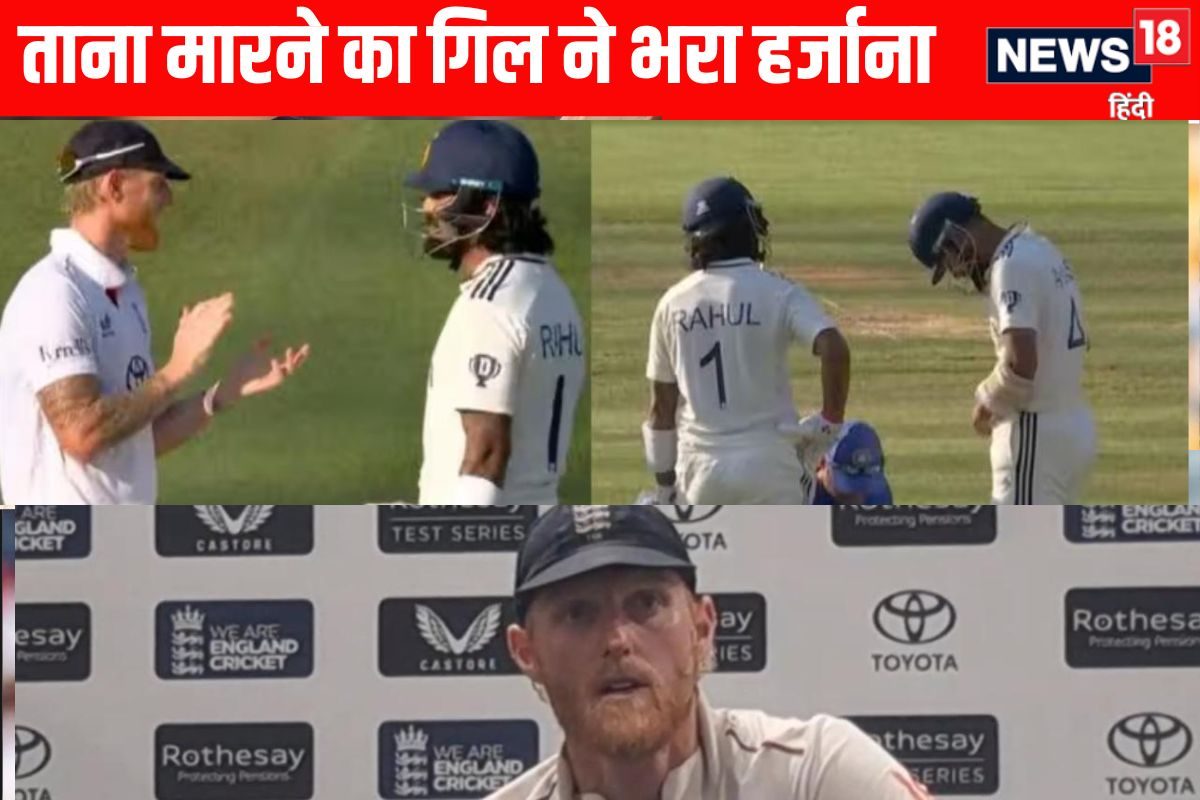 VIDEO: लॉर्ड्स टेस्ट के तीसरे दिन की शाम ने बदल दी मैच की तस्वीर