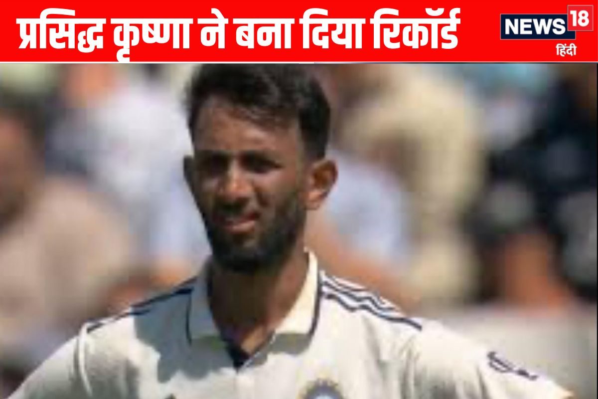 बीच मैदान लुट गए प्रसिद्ध कृष्णा, बन गए क्रिकेट इतिहास के नंबर 1 गेंदबाज