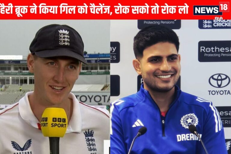 हैरी ब्रूक का बड़बोलापन सुनकर हैरान रह जाएंगे, बोला 500 रन भी चेज करेंगे