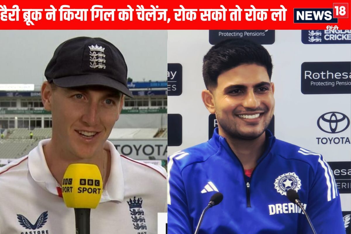 हैरी ब्रूक का बड़बोलापन सुनकर हैरान रह जाएंगे, बोला 500 रन भी चेज करेंगे