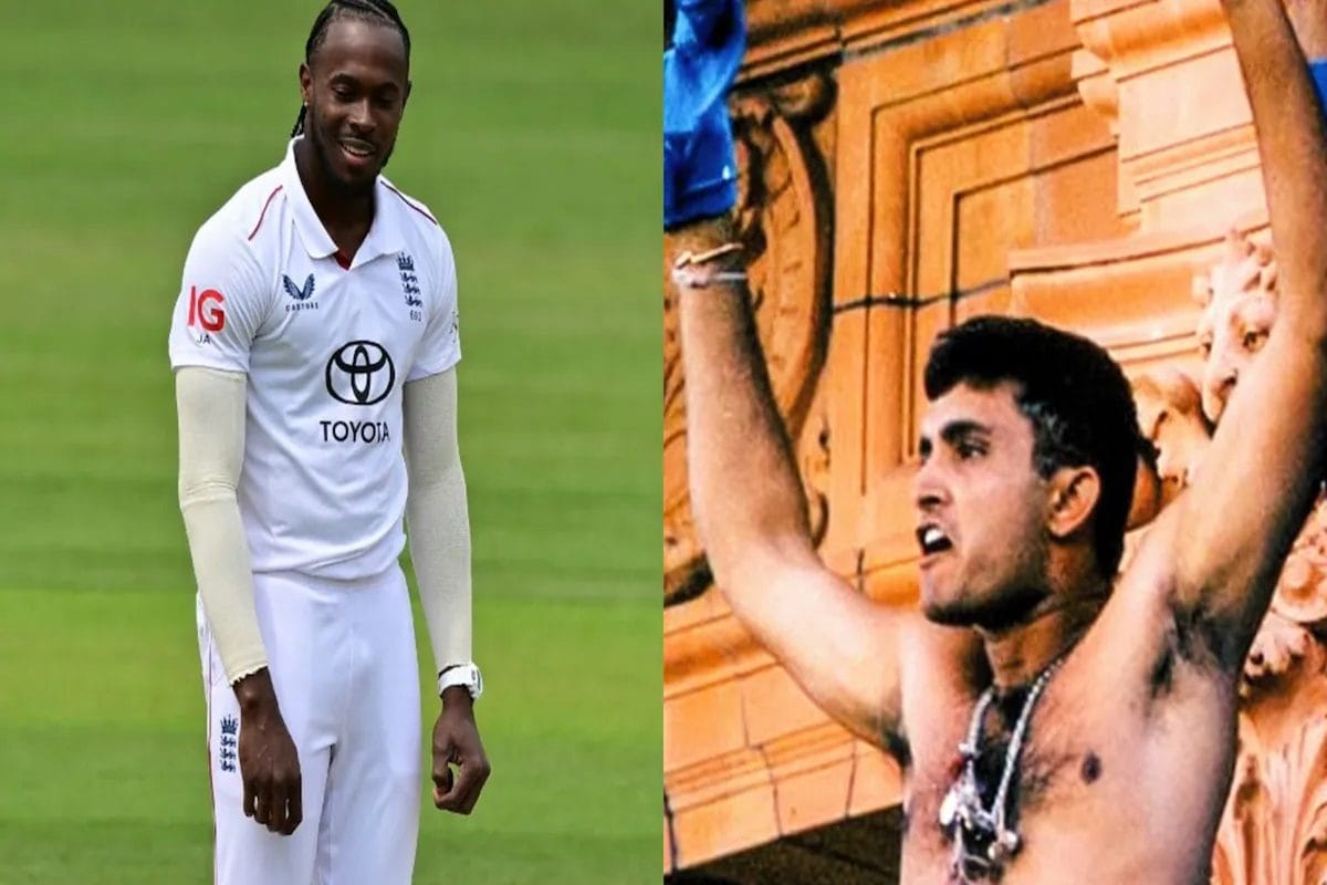 गांगुली ने निकाली शर्ट तो कन्फ्यूज हुए जोफ्रा आर्चर, बेन स्टोक्स ने दिलाया याद