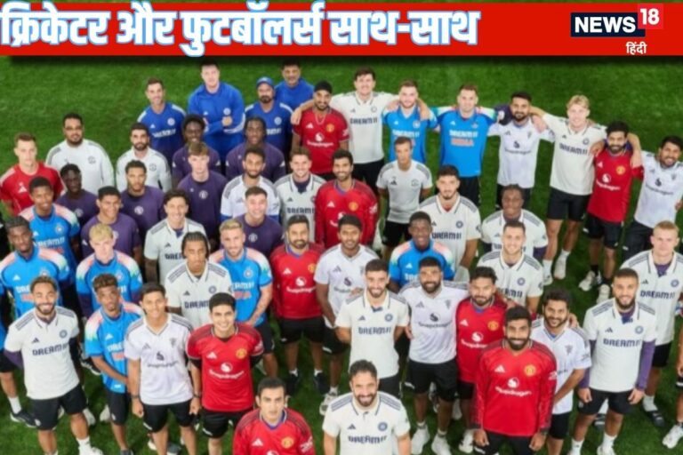 PHOTOS: गिल और पंत ने मैनचेस्टर यूनाइटेड स्टार्स के साथ खेला फुटबॉल