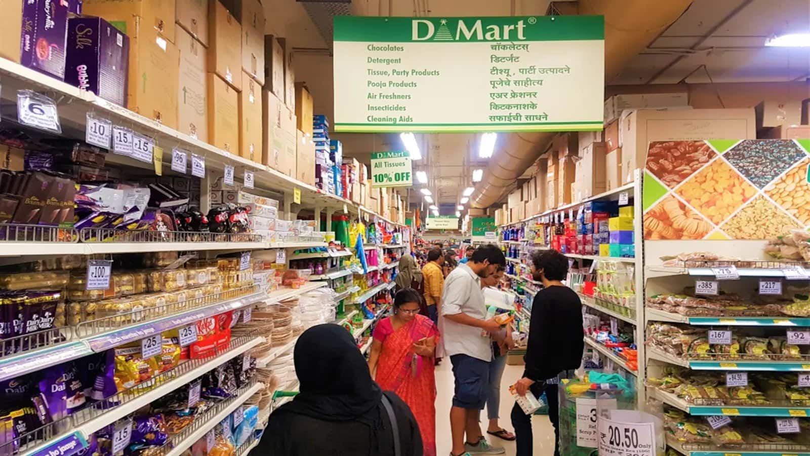 D-Mart Q1 Results: राधाकिशन दमानी की कंपनी का मुनाफा फ्लैट रहकर ₹773 करोड़, रेवेन्यू 16% बढ़ा